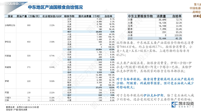 微信图片_20200714154942.png